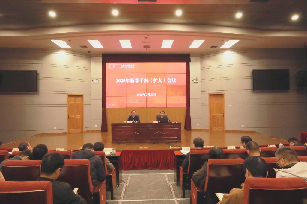 新澳2025开奖