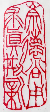 新澳2025开奖