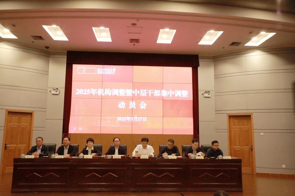 新澳2025开奖