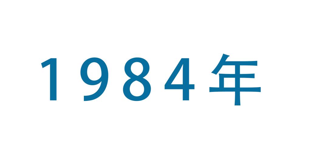 新澳2025开奖