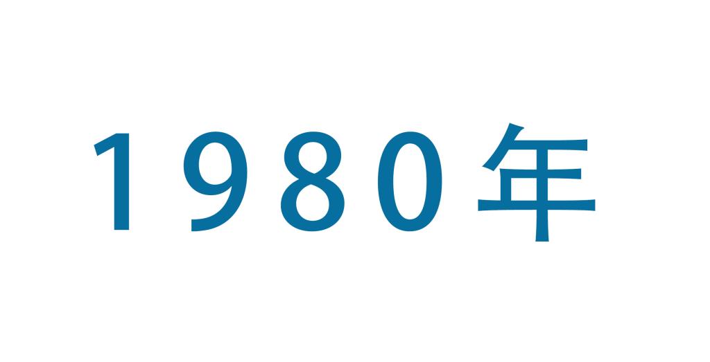 新澳2025开奖