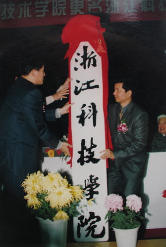 新澳2025开奖