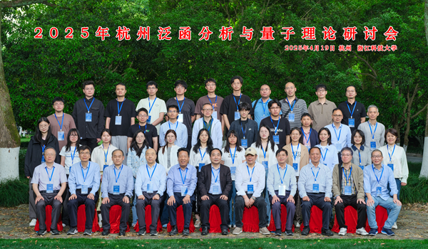 新澳2025开奖