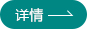 新澳2025开奖